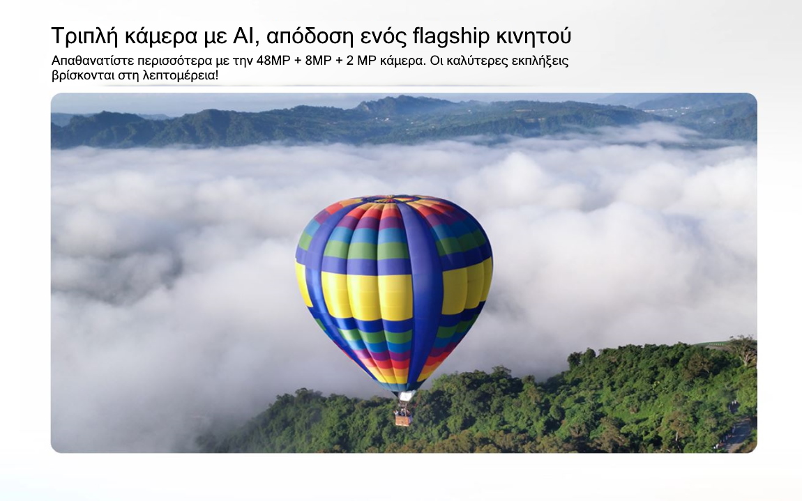 XIAOMI Mi A3 τριπλή κάμερα XIAOMI Mi A3 τριπλή κάμερα